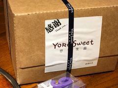 -悠客优品(虞锦楼店)