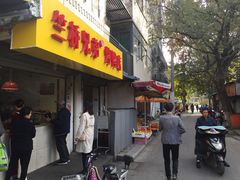 门面-竺桥兄弟烤鸭(总店)