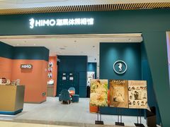 -海马体照相馆(重庆龙湖时代天街D馆店)