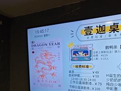 -壹迦桌游·血染钟楼剧本杀狼人杀