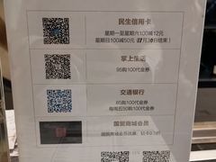 -THE WOODS 简餐 (国贸商城店)
