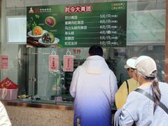 -沈大成(南京东路店)