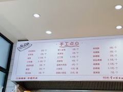 -常州银丝面馆(府琛店)
