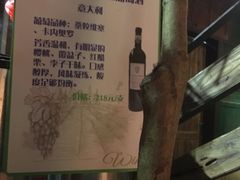 -胡桃里音乐酒馆(星湖北一里店)