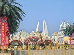 -中华恐龙园