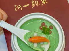 -阿一鲍鱼·20年匠心传承(天河北旗舰店)