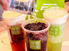 -奈雪的茶(石厦时代广场店)
