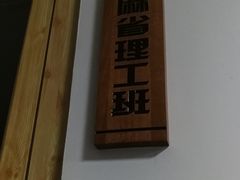 -蓝莓果幼儿园(通州梨园店)