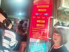-李易面馆(树木岭店)