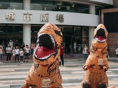 -新城市广场