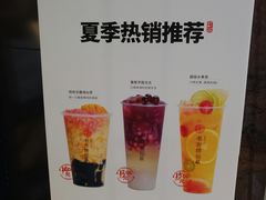 -书亦烧仙草(吉利购物广场店)