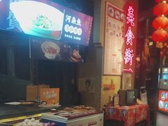 -帝一铭家宴(板塘店)