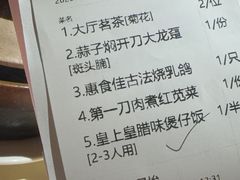 -惠食佳(滨江大公馆店)