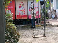 -姥家大锅台水库渔家
