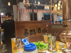 -喜鹊烤肉酒场(美乐城店)