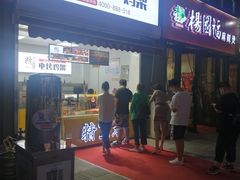 门面-精五刀鸡架(明天广场店)