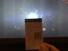 -万达影城IMAX(海口日月广场店)
