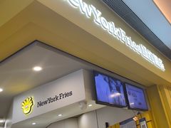 -纽约薯条(世豪广场店)