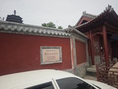 -天宁寺