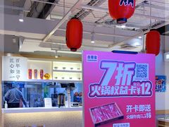 -吉野家(凯旋购物广场店)