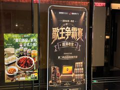 -星聚会KTV(西湖银泰店)