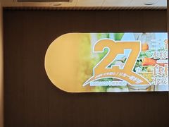 -送福记宋记粥铺(南京南街店)