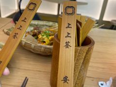 -花盐街·四川乐山小吃(西单大悦城店)