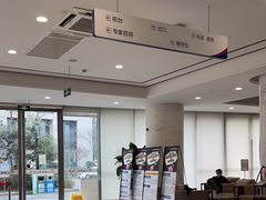 -美年大健康体检中心(浦东美张分院)