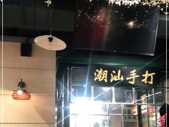 -十六蒲(桂林路店)