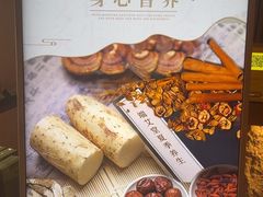 -端艾堂·SPA·艾灸(鸳鸯006店)