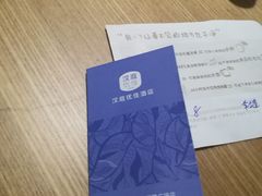 -汉庭优佳(上海恒隆广场南京西路地铁站店)