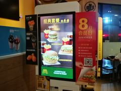 -麦当劳(佛山流行前线店)