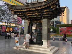 -南屏步行街
