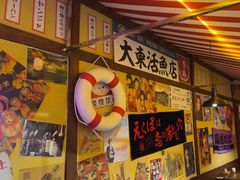 -白石的深夜食堂(济南万象城店)