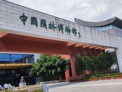 -石景山区图书馆(八角南路)