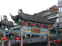 -宫廷糕点铺