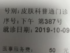 -北京医院