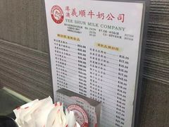-镛记酒家