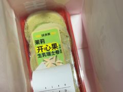 -味多美蛋糕(苏州街地铁店)