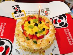 -熊猫不走生日蛋糕(东城店)