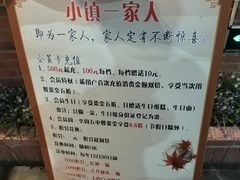 -太平小镇主题餐厅徽宴府