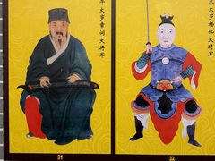 -延庆观