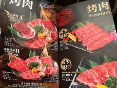 -虎丸烧肉(世纪汇店)