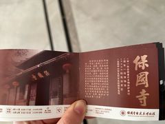 -宁波市保国寺古建筑博物馆