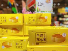 -盒马鲜生(财富领域店)
