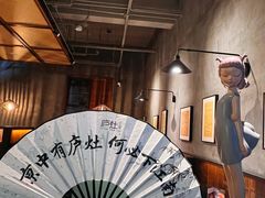 -庐灶江南·江南菜·四合院Bistro(东直门雍和宫·原华侨宾馆店)