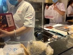 -德兴馆(广东路总店)