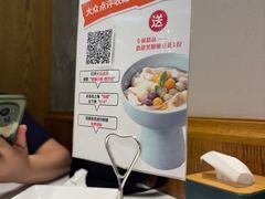 -峨嵋小镇·川菜(正定朗华店)
