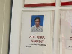 -宜华康盲人按摩(马连洼旗舰店)