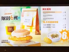 -麦当劳(垡头西路店)